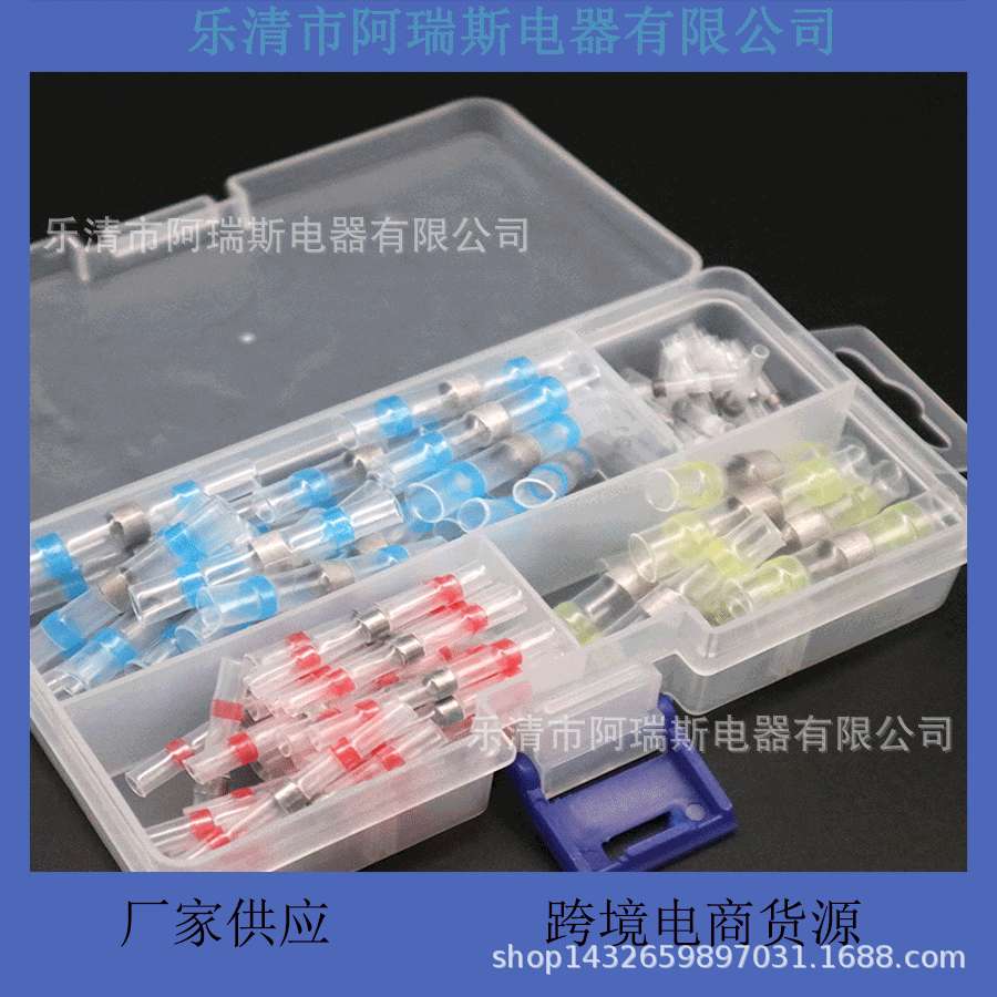 100pcs盒装防水焊锡环热缩中间管电商35红30蓝25白10黄