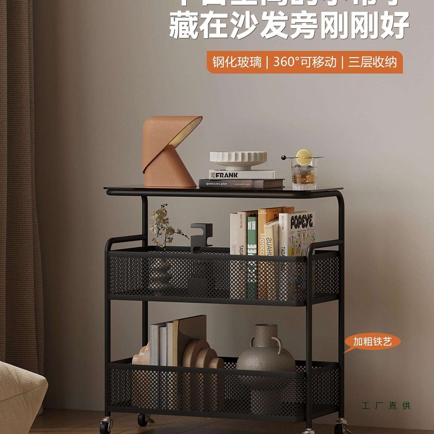 可移动客厅小茶几中古风沙发侧边置物玻璃边几家用简约铁艺小推车