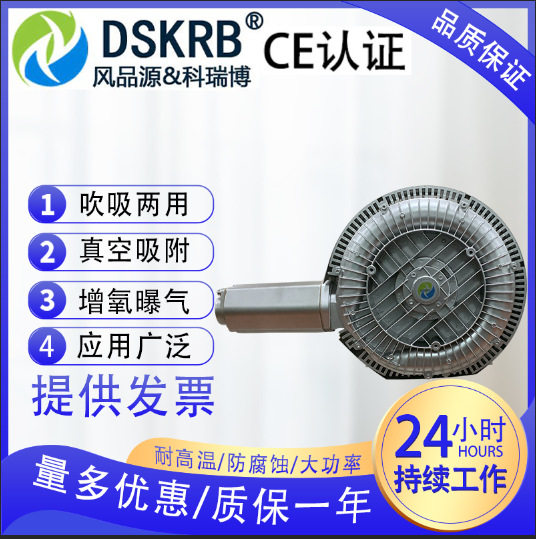 颗粒输送机漩涡式鼓风机高负压鼓风机负压真空吸料风机高压气泵