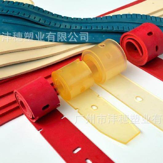 550/530洗地机吸水胶条刮水条洗地机吸污管排污管