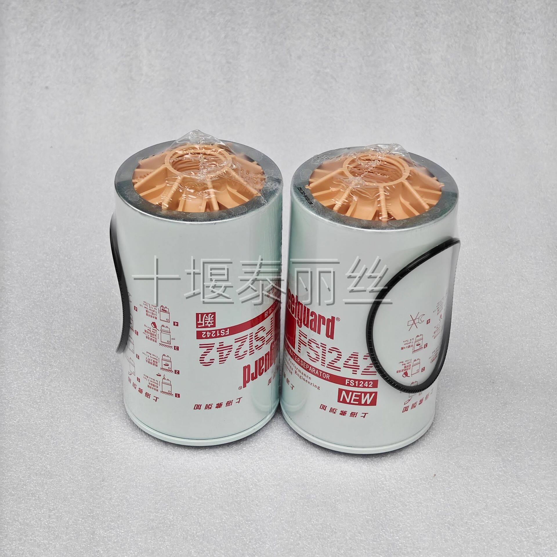 FS1242燃油/水分离器适用于工程机械发动机燃油滤清器