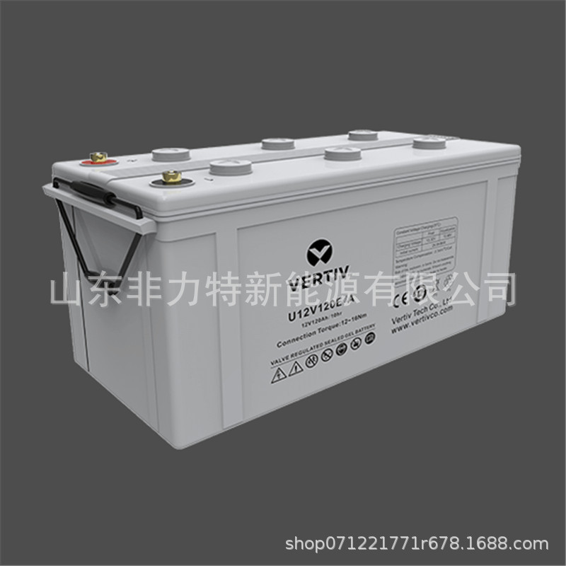 维谛蓄电池12V120Ah应急通信