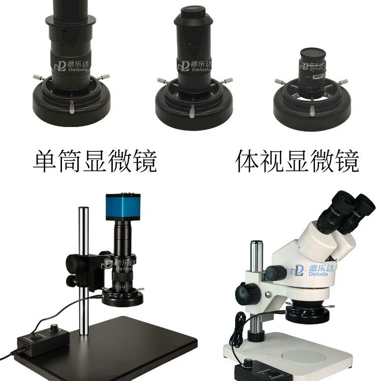 显微镜LED光源 灯源 环形灯56颗LED内径60MM体视电子显微镜可调