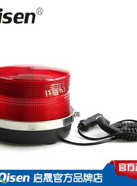 启晟校车黄色安全警示灯LED频闪警示灯LTD5163质保一年4只起包邮