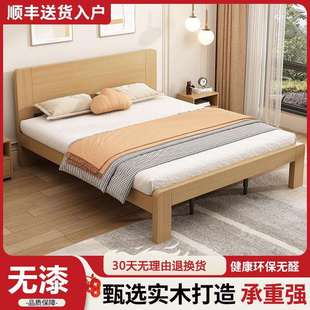 全实木床现代简约家用双人床1.5米灰橡木床1.2米出租房加厚床架