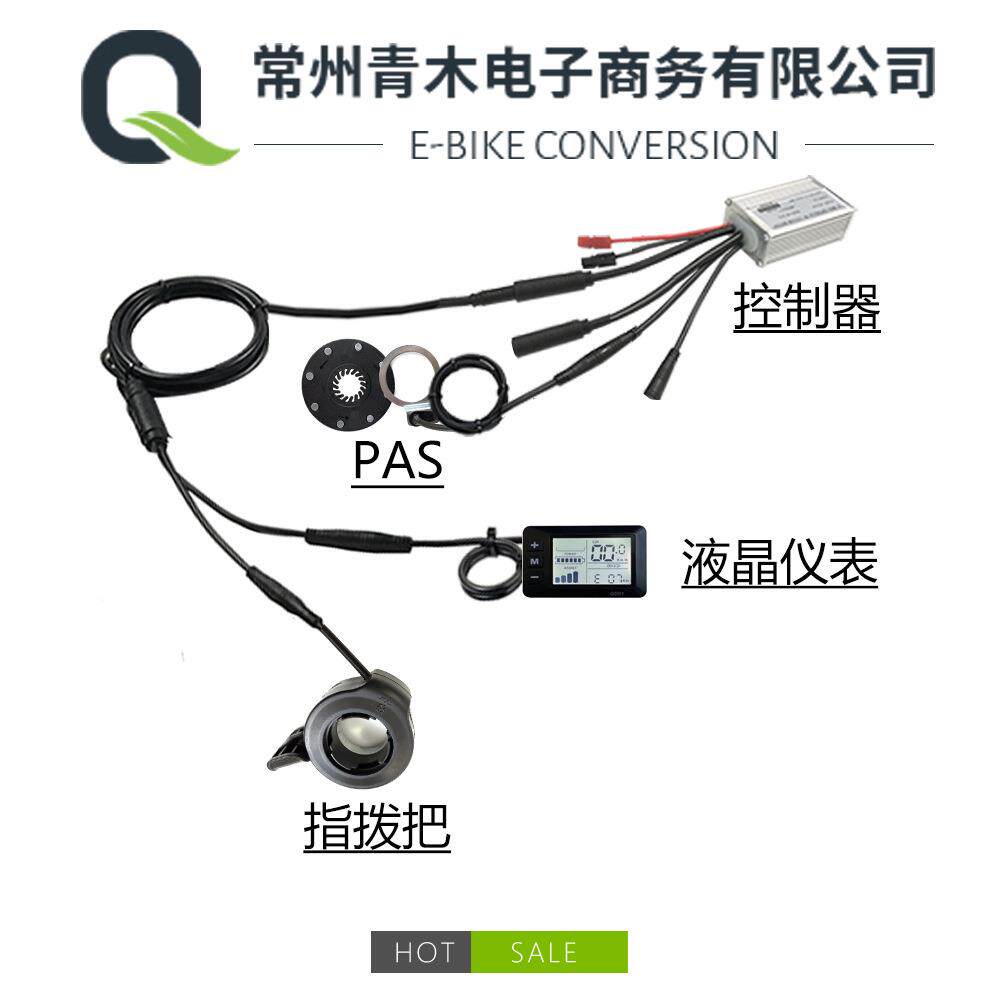 锂电改装配件，一拖二全防水建诺15A控制器小套件，GD01仪表配置