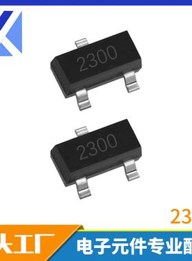 原厂直销2300SOT23封装N沟道场效应MOS管型号规格齐全50N06