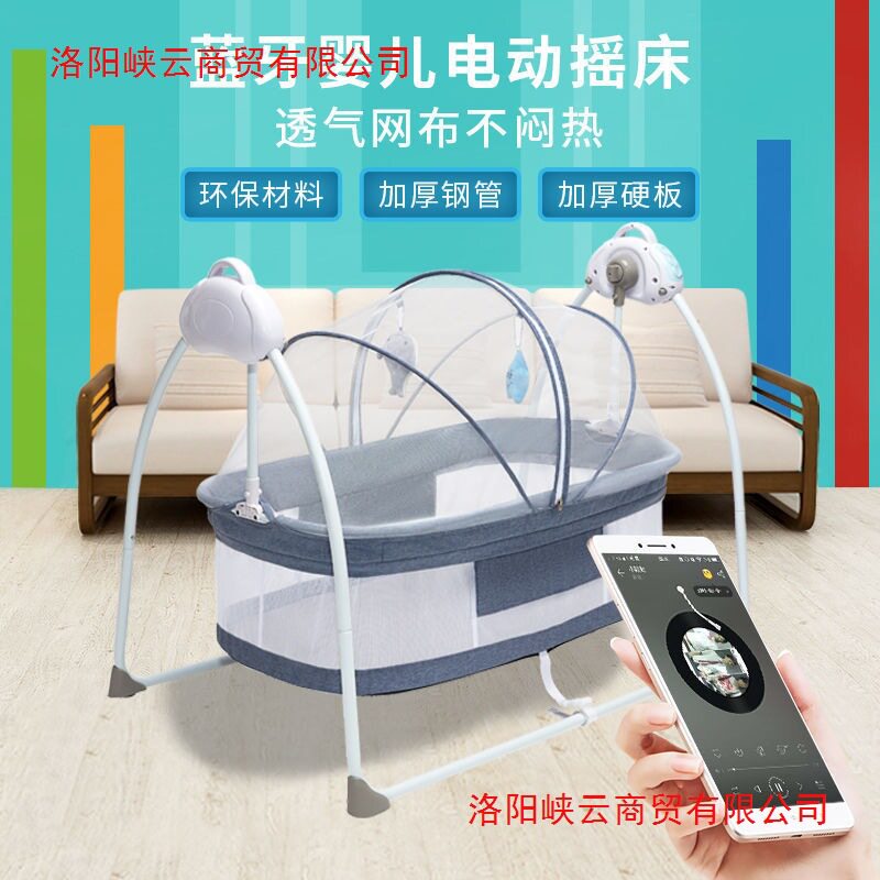 婴儿电动摇篮床可折叠加大哄睡