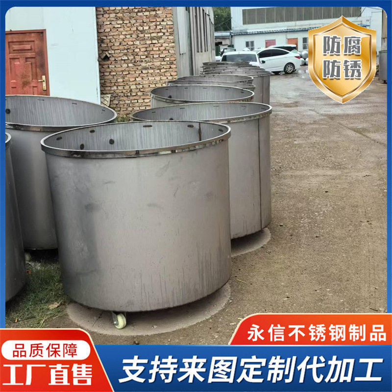 现货销售移动式拉缸不锈钢涂料搅拌缸颜料油漆涂料不锈钢拉缸