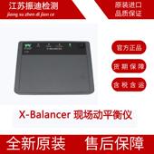 VMI风机动平衡校正服务瑞典原装 进口现场动平衡仪X Balancer