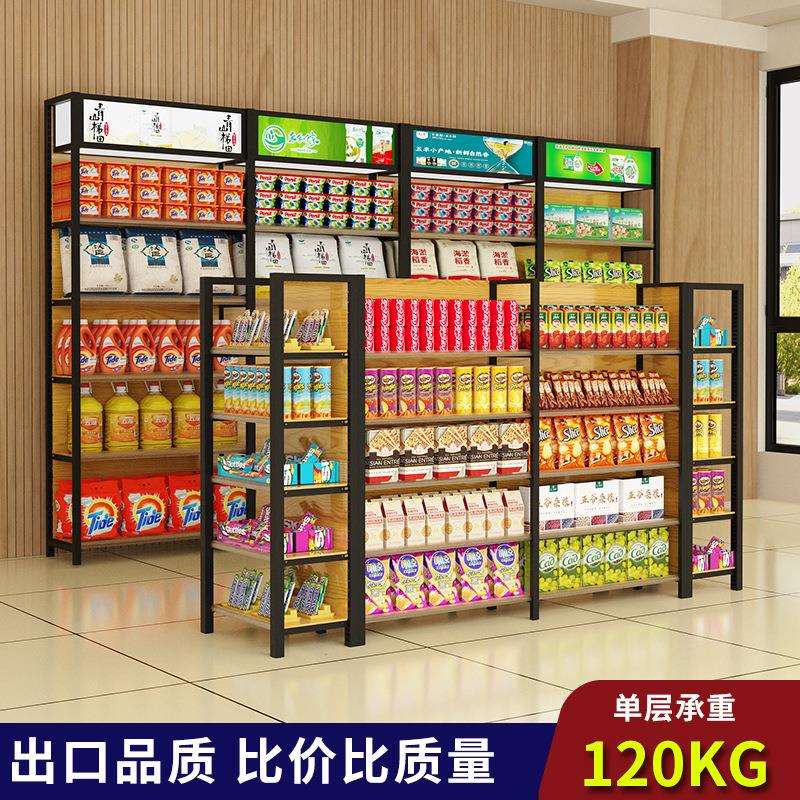 商超货架加厚木纹超市货架展示架小卖部便利店单双面多层置物架
