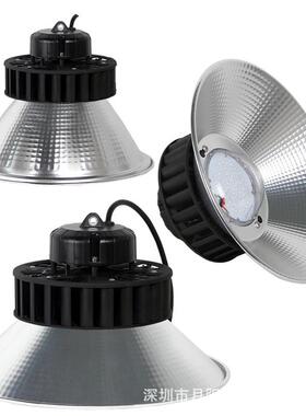 led工矿灯外壳，LED50W100W150W200W250瓦优质工矿灯3030套件