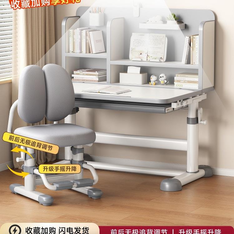 2025新款儿童学习桌小学生家用书桌写字桌可升降桌子椅子套装绢花