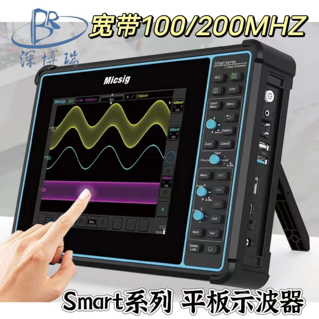 Smart系列STO1004平板示波器100MHz平板示波器  4通道数字示波器