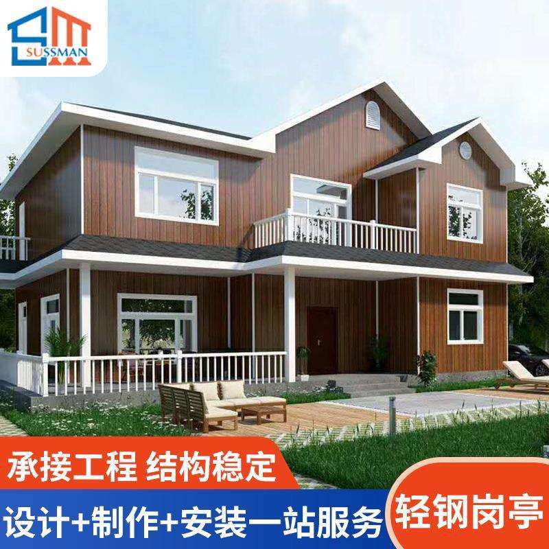 轻钢结构岗亭简易房户外岗亭花园小区活动板房