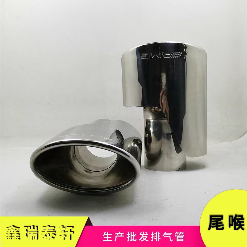 适用于奔驰E级S级W212W207C级W204C63改装AMG椭圆焊接排气尾喉
