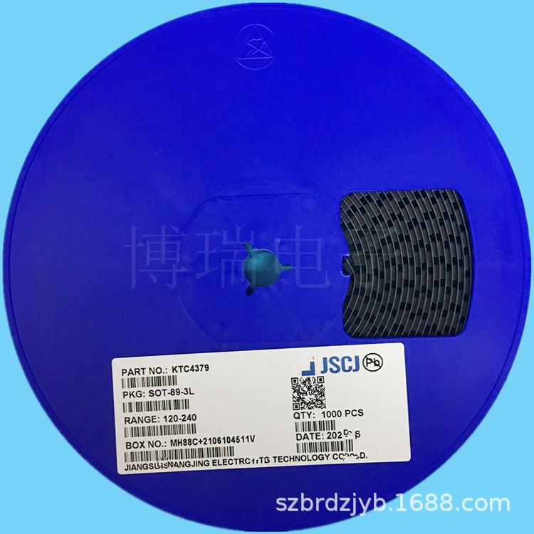 长晶双极型晶体管KTC4379UYSOT-89120-240欢迎惠顾