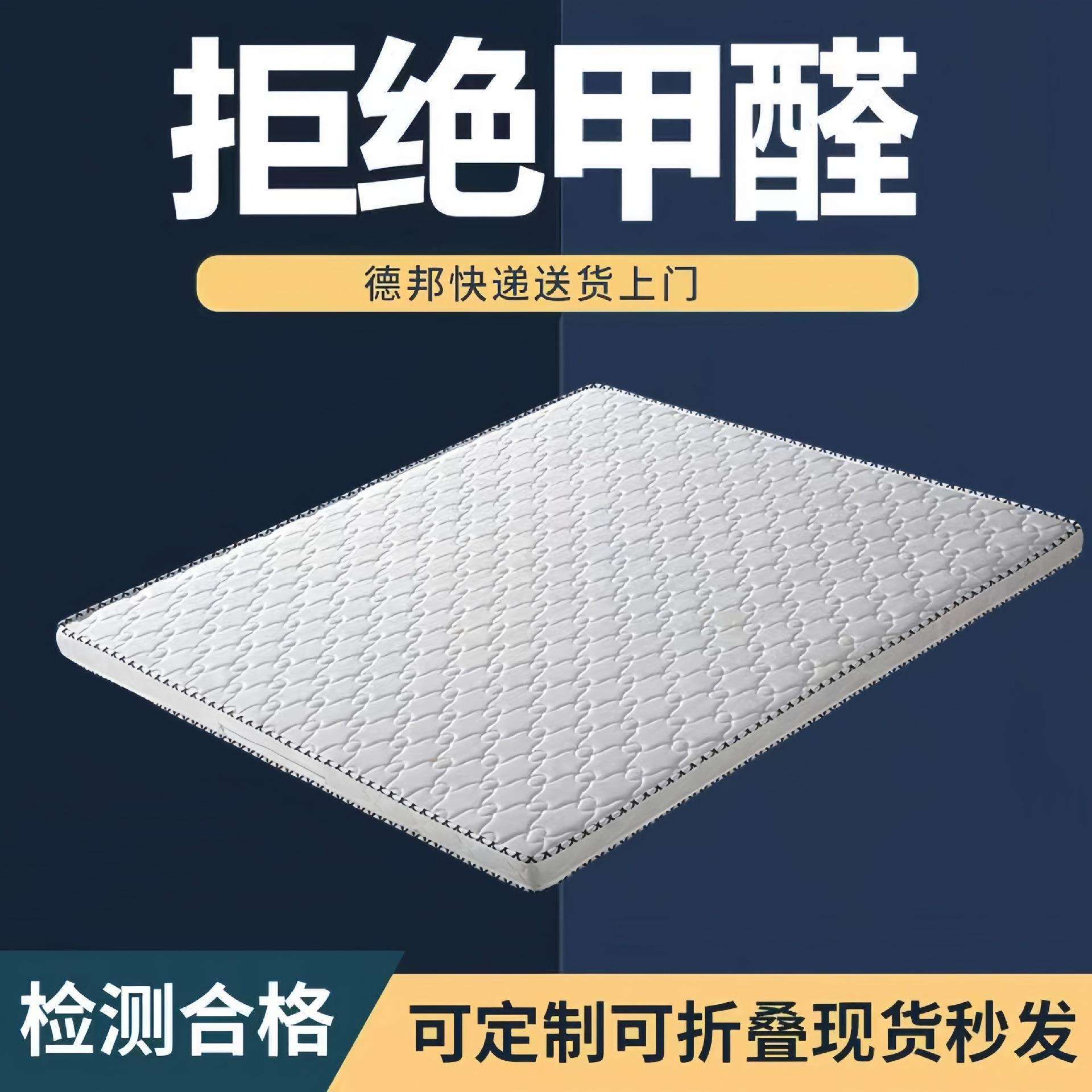 环保床垫椰棕不变形偏硬护脊无胶水椰棕垫双人加厚卧室可做折叠