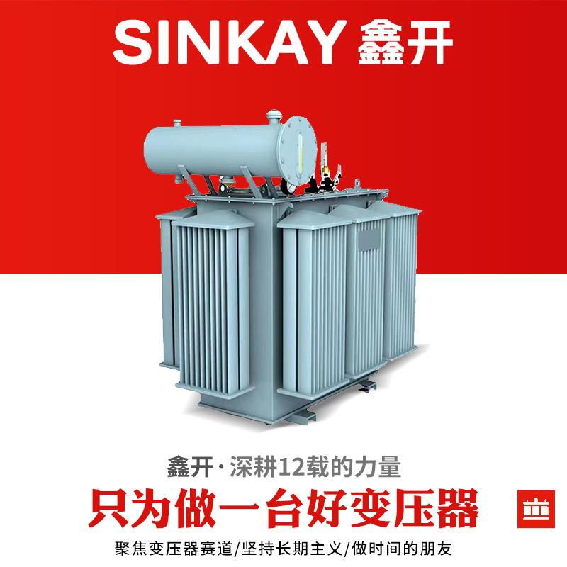 s22-250kva高过载315kw千瓦400千伏安500室外630铜箔油浸式变压器