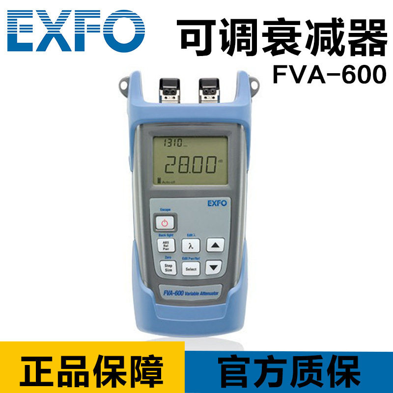 EXFO便携可调衰减器VA-600B