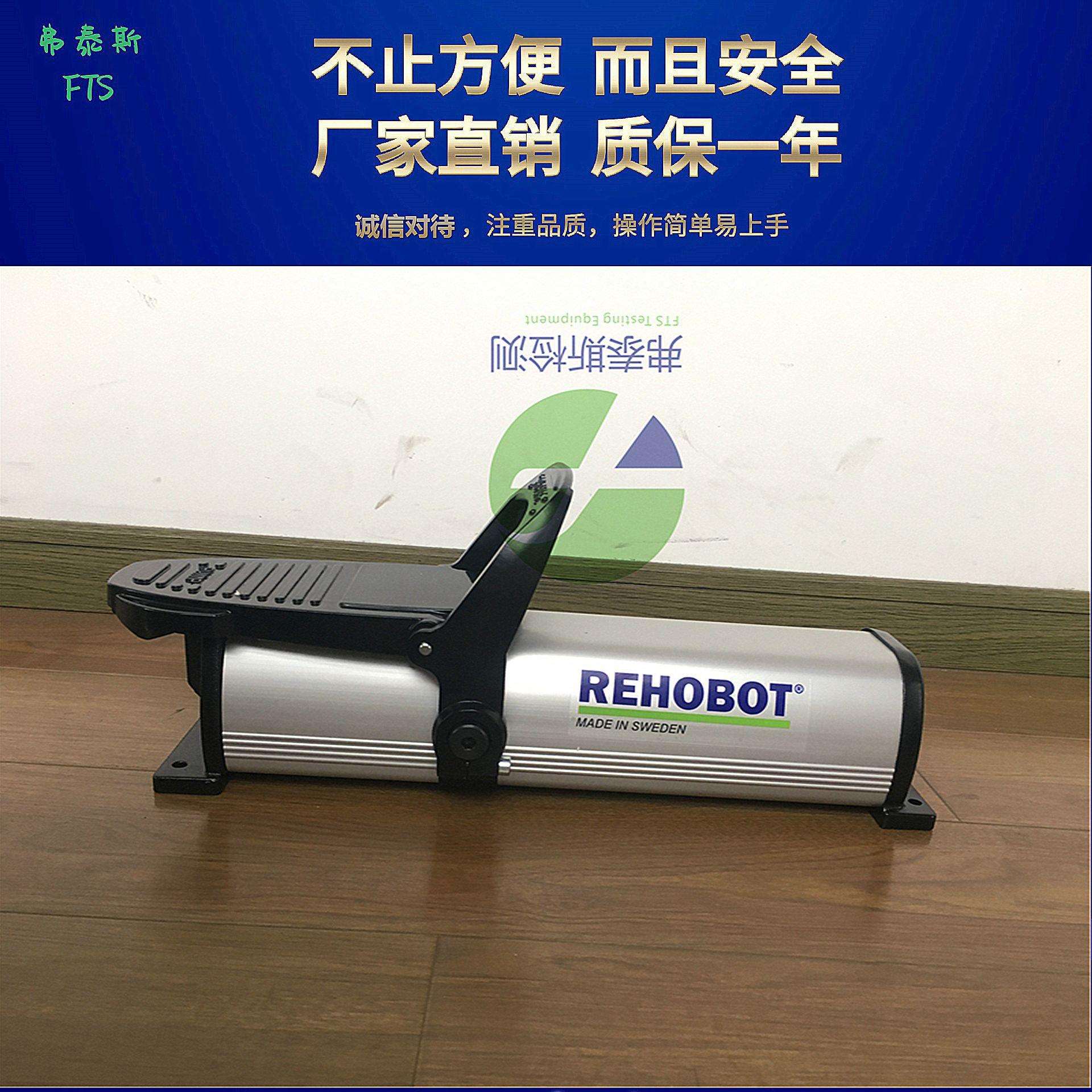 REHOBOT脚踏气动泵PP70B-1000