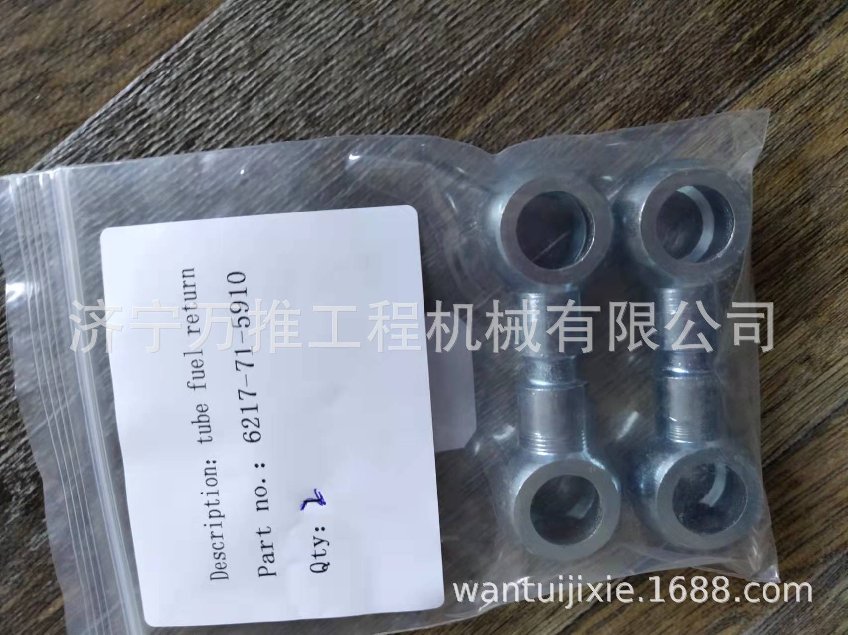 现货S6D140发动机燃油管6217