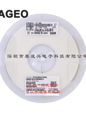 国巨薄膜贴片电阻0402560R560Ω0.1%0.5%RT0402BRD07560RL