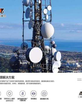 易达光电种植户等家庭太阳能供电系统18700W全套