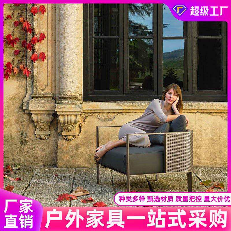 户外不锈钢沙发客厅庭院露天阳台家具岩板小茶几组合餐桌三五件套