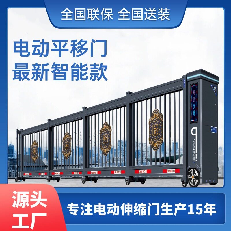 不锈钢电动伸缩门工厂学校工地无轨防盗耐磨自动电动智能伸缩门