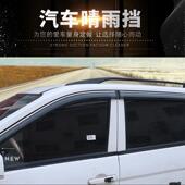 传祺GS5GS7GS3GS8GA8GS4GA3GA5GA6汽车亚克力晴雨挡