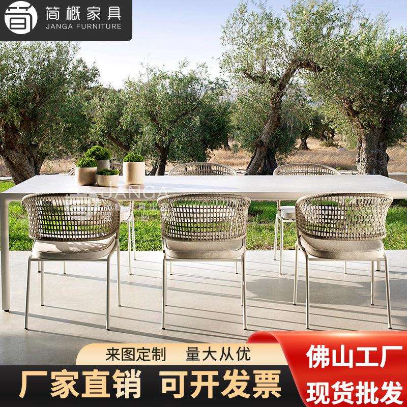 户外桌椅休闲庭院花园阳台藤椅茶几组合景区别墅庭院餐饮奶茶家具