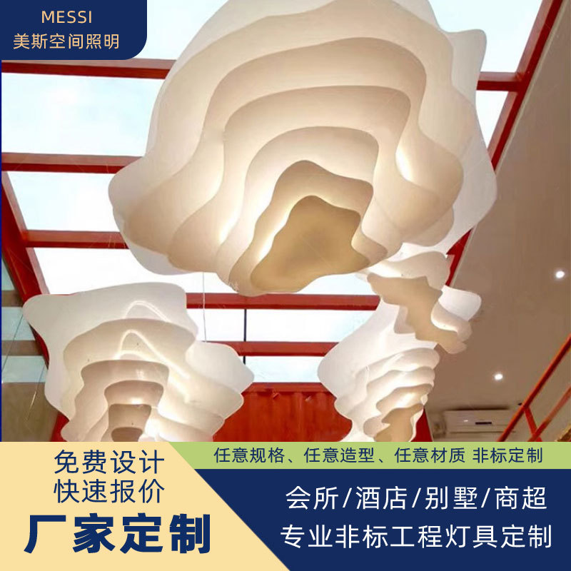 纯白云朵异形水晶吊灯非标定制