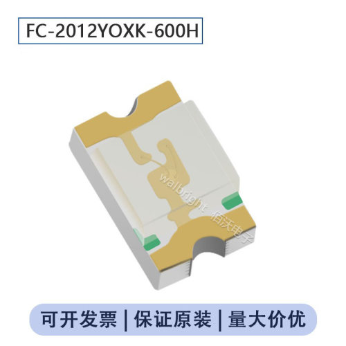 国星光电SMDLED0805(2012)橙色橙灯3K/盘FC-2012YOXK-600H