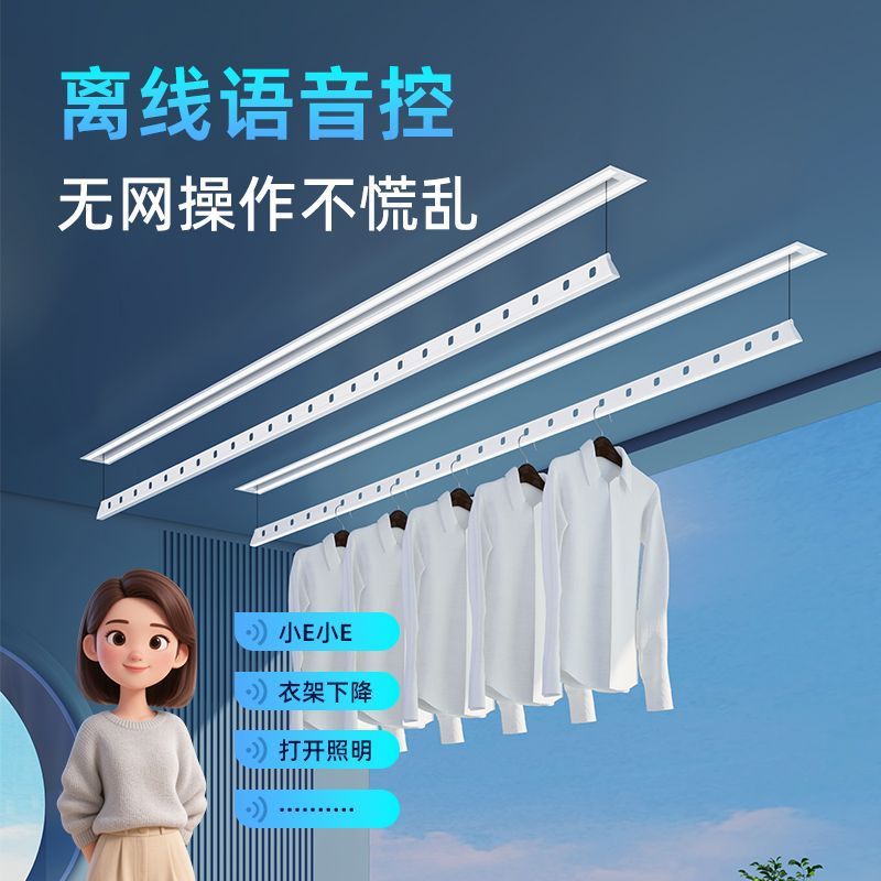 隐形智能电动晾衣架暗嵌入阳台家用隐藏式遥控一线天晾衣杆机图片