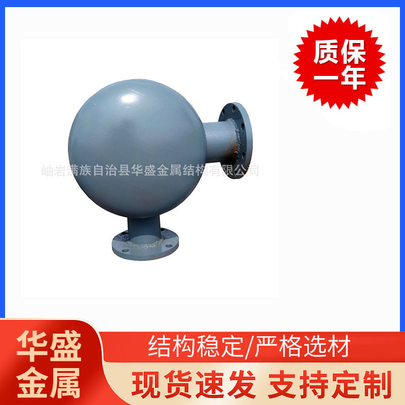 不锈钢电动分流器 散热不锈钢转向器 浓相管转向器加工