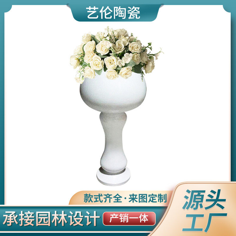 白色纯净圆杯玻璃钢落地大花瓶花器干花插花摆件客厅现代装饰花盆