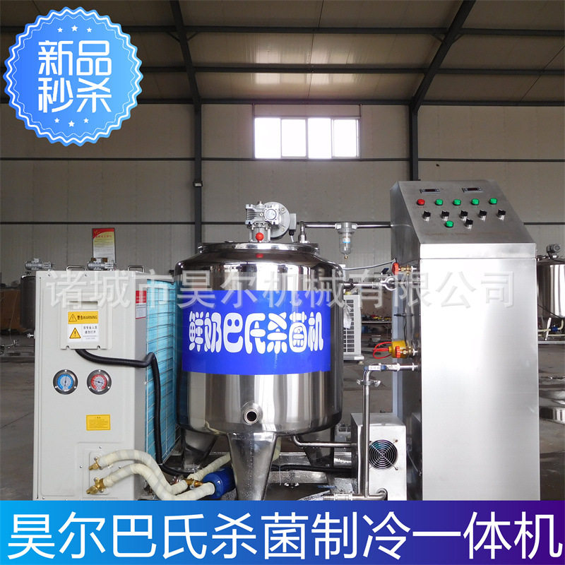 400L牛奶杀菌灌装设备鲜牛奶杀菌温度和方法杀菌制冷一体设备