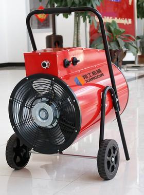 30kw电暖风机环保车间电采暖工程工业用电取暖器