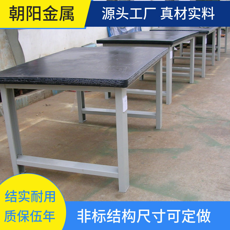钳工工作台流水线重型操作台不锈钢防静电桌面可带抽屉挂板打包台