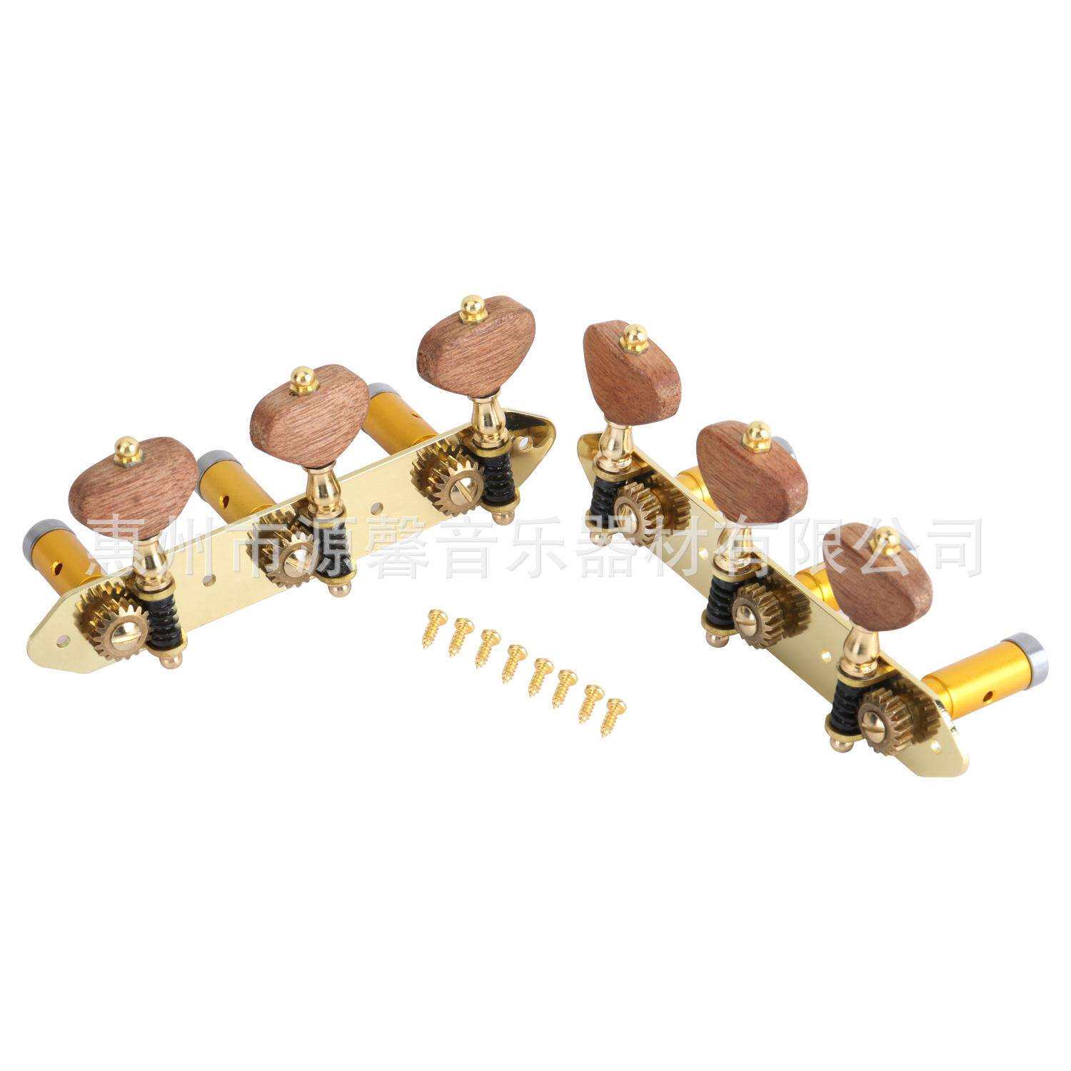 弦钮古典吉他木柄弦钮开放式弦钮木吉他弦准纯手工制作配件
