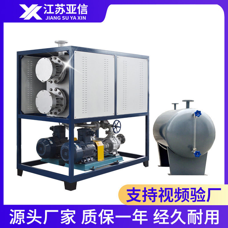 导热油电加热器烘房烤漆反应釜