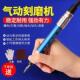 小型迷你气动打磨机风动抛光机风磨笔气动雕刻机气动工具电磨其它