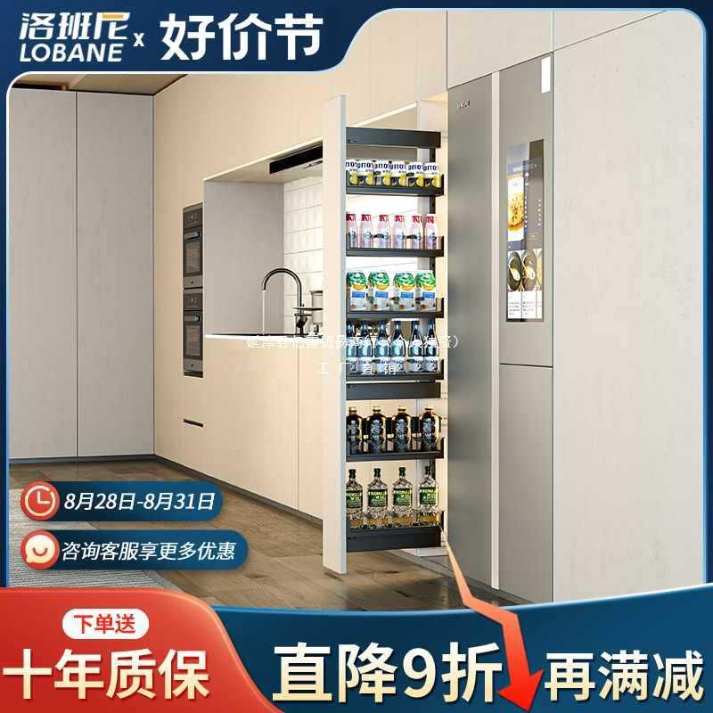高柜拉篮厨房橱柜不锈钢窄柜15cm侧装置物架收纳饮料冰箱侧边夹缝