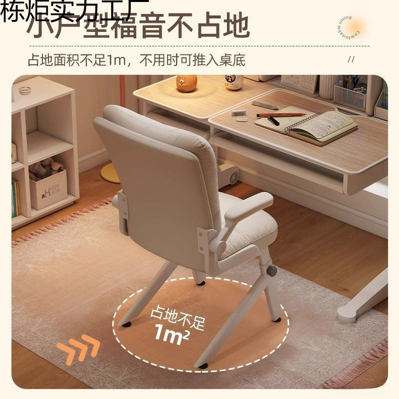 青少年专用学生可升降小方椅家用书房书桌椅卧室靠背椅子舒服电脑