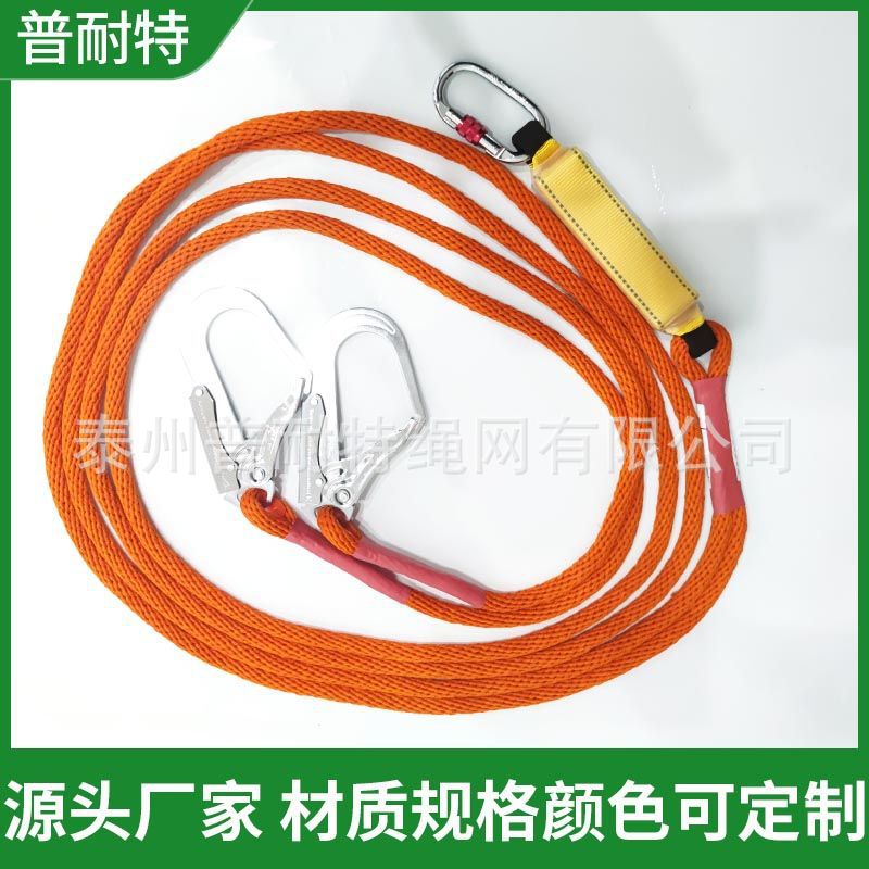 蚕丝绝缘防坠落双钩安全带配绳