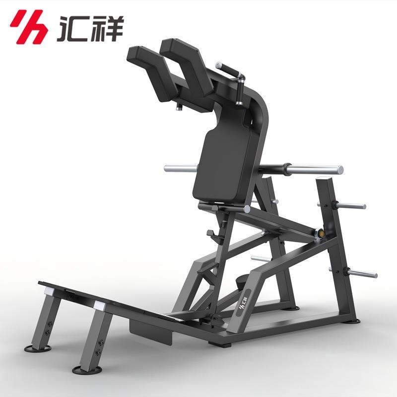 汇祥HX-5065商用哈克深蹲机健身房站立式大腿下蹲提踵力量训练器