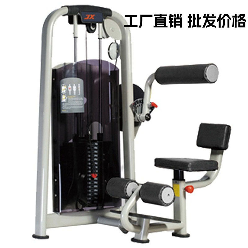 军霞JX-835腹部前屈训练器商用健身房坐姿式卷腹屈腹力量训练器械