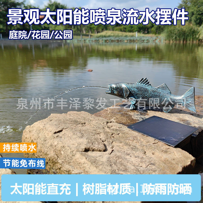 树脂招财锦鲤鱼喷水动物模型装饰品公园池塘漂浮流水摆件别墅花园