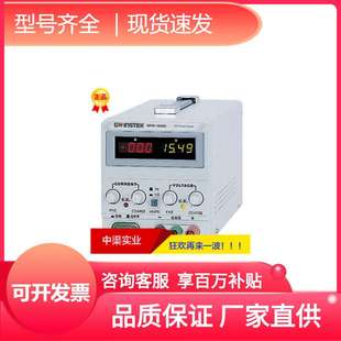 开关可调式 2415 型固纬牌直流电源中国SPS